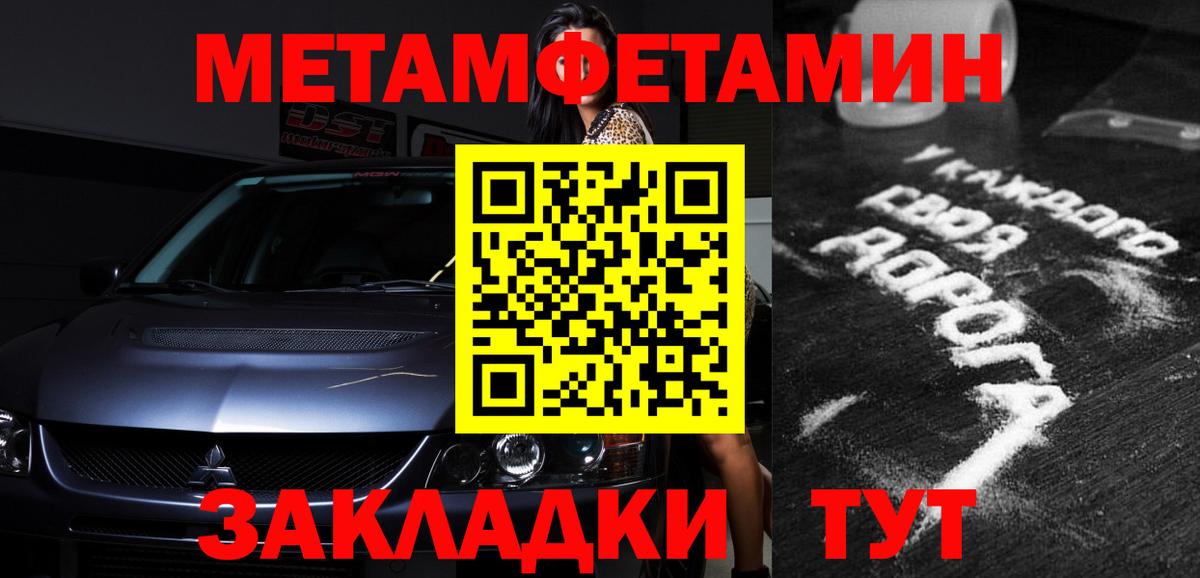 Amphetamine  Вход с VPN  Верхняя Пышма  это как зайти  Амфетамин Premium 