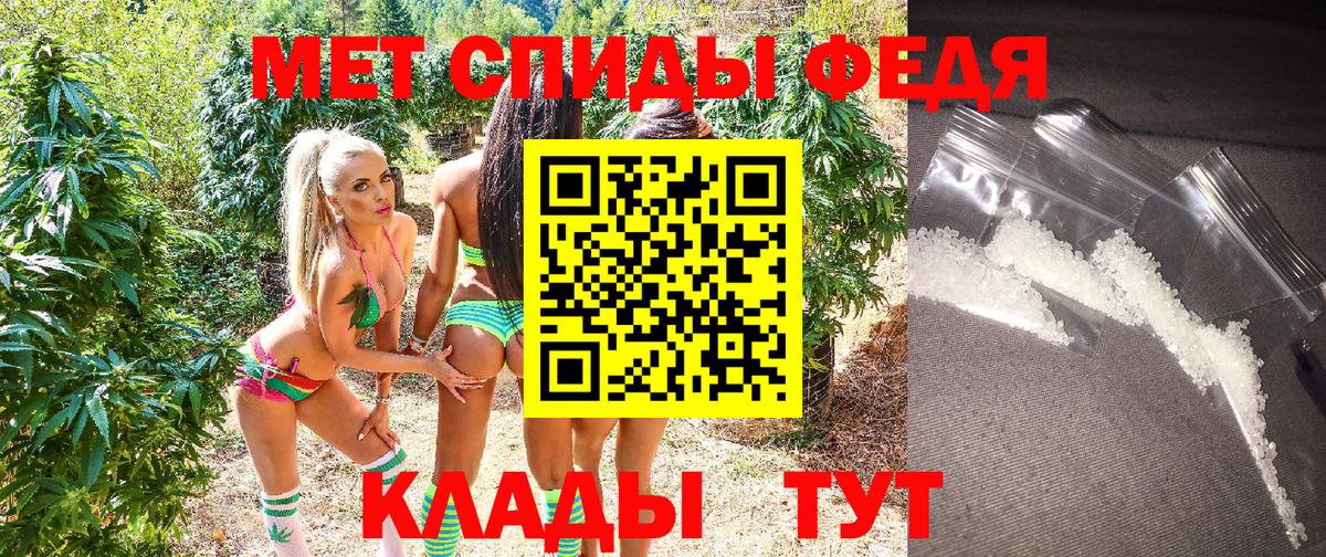 Амфетамин 97% Верхняя Пышма