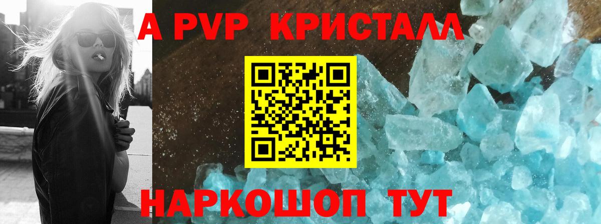 Alpha-PVP СК Верхняя Пышма