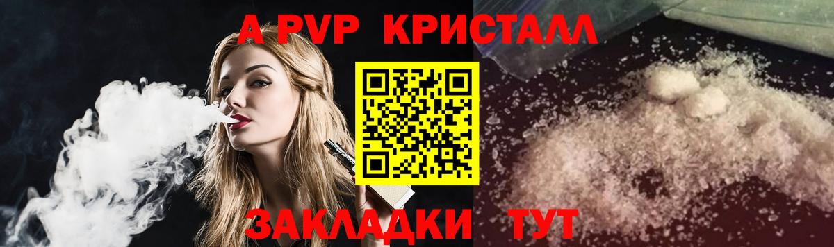 Alpha-PVP СК  Вход с VPN  Верхняя Пышма  Alpha-PVP VHQ  Alpha PVP VHQ 