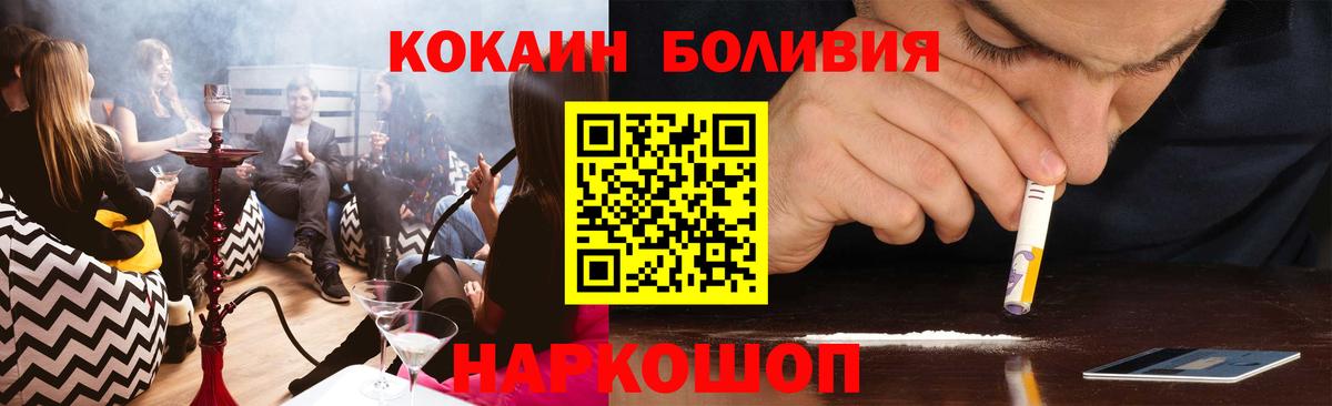 Cocaine Fish Scale  Вход с VPN  что такое   Верхняя Пышма 