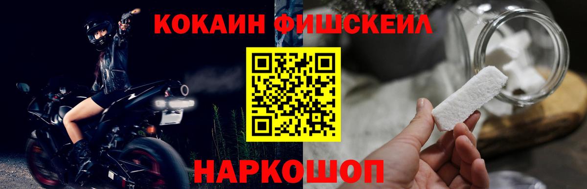 Cocaine 97% Верхняя Пышма