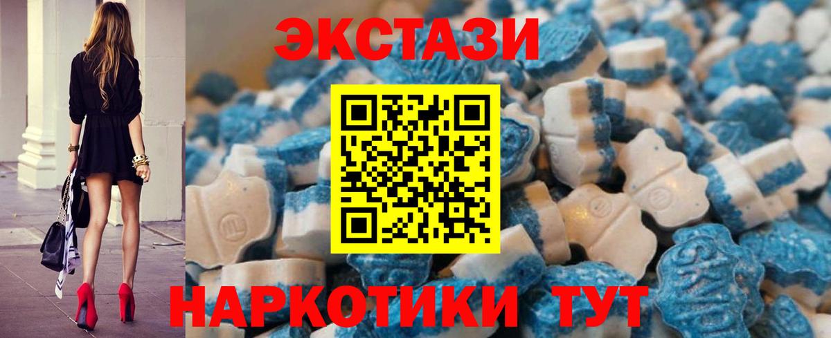 ЭКСТАЗИ louis Vuitton  Ecstasy Punisher  Экстази  Верхняя Пышма  Вход с VPN 