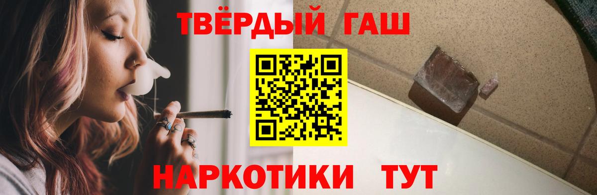 ГАШ гарик Верхняя Пышма