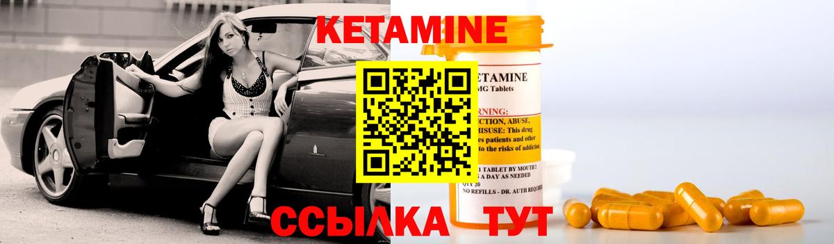 Верхняя Пышма  КЕТАМИН ketamine  Кетамин ketamine  Вход с VPN 
