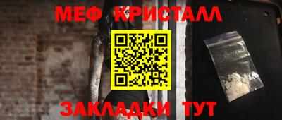 прущие крисы Моздок