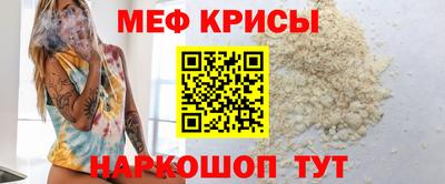 jwh Можайск
