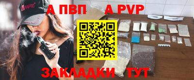 прущие крисы Моздок