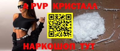прущие крисы Моздок