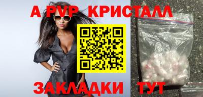jwh Можайск