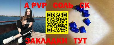 apvp Можга