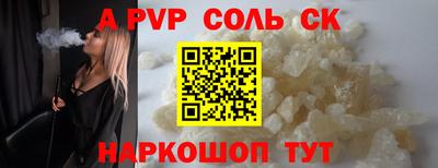 jwh Можайск