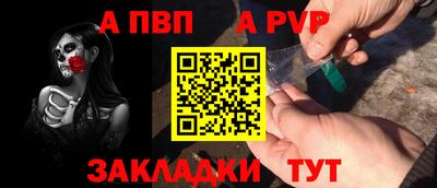 прущие крисы Моздок