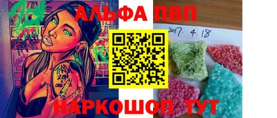 apvp Можга