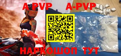 прущие крисы Моздок