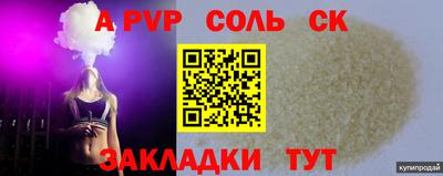 jwh Можайск