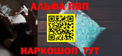 apvp Можга