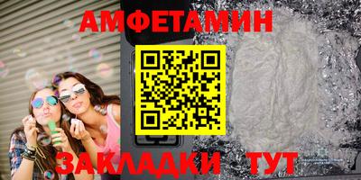 jwh Можайск
