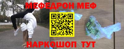 jwh Можайск