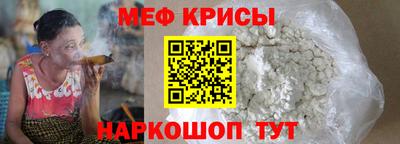 прущие крисы Моздок