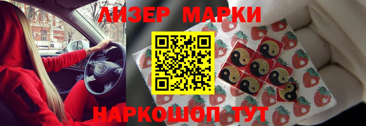 LSD-25 экстази кислота Верхняя Пышма