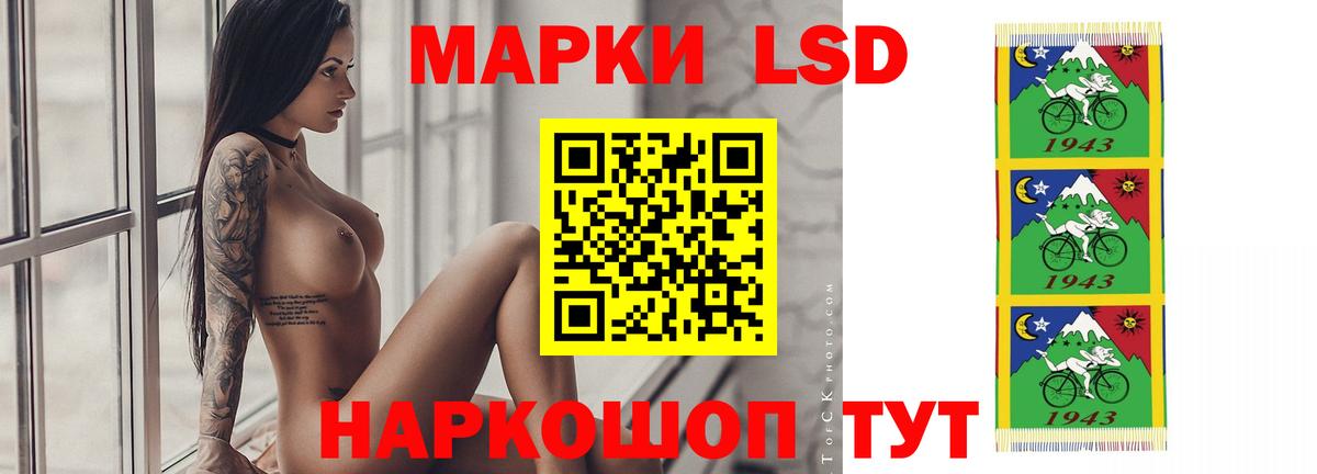 ЛСД экстази кислота  гидра ссылки  Верхняя Пышма  Вход с VPN  LSD-25 экстази 