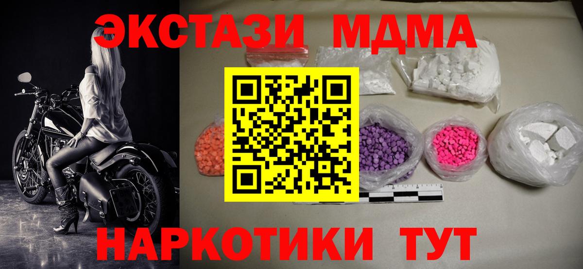 MDMA VHQ  MDMA  МДМА Molly  Верхняя Пышма  Вход с VPN 