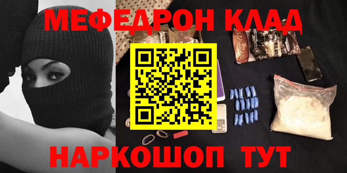 МЕФ  Верхняя Пышма  Каннабис  ГАШ  Меф   Гашиш  Вход с VPN  A-PVP СК  