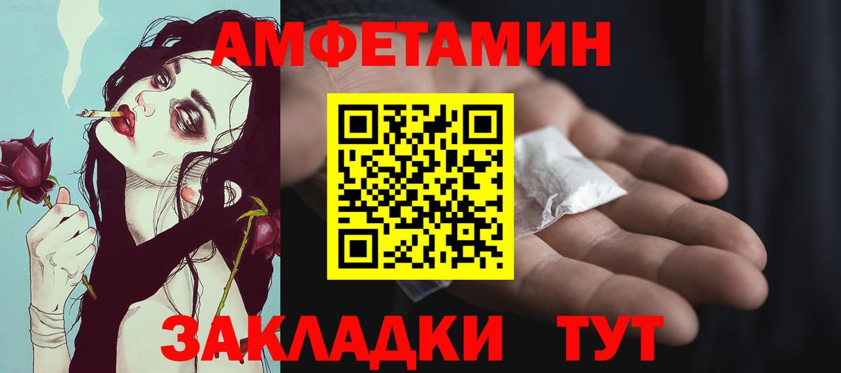 Верхняя Пышма  Первитин витя  Вход с VPN 