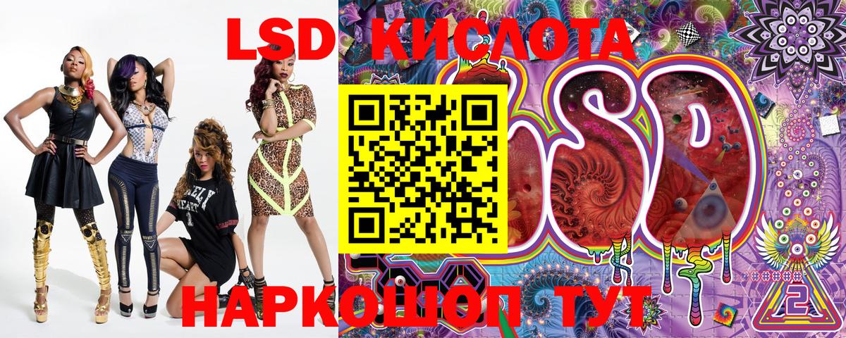 Наркотические марки 1,8мг Верхняя Пышма