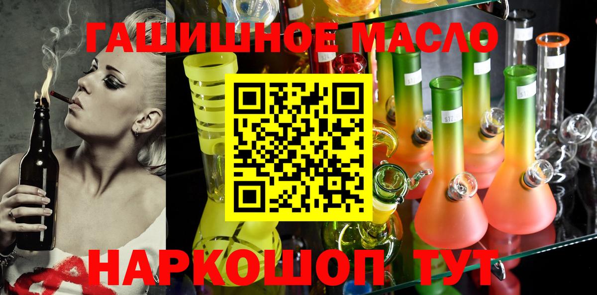 хочу   ТГК Wax  Вход с VPN  ТГК гашишное масло  Верхняя Пышма 