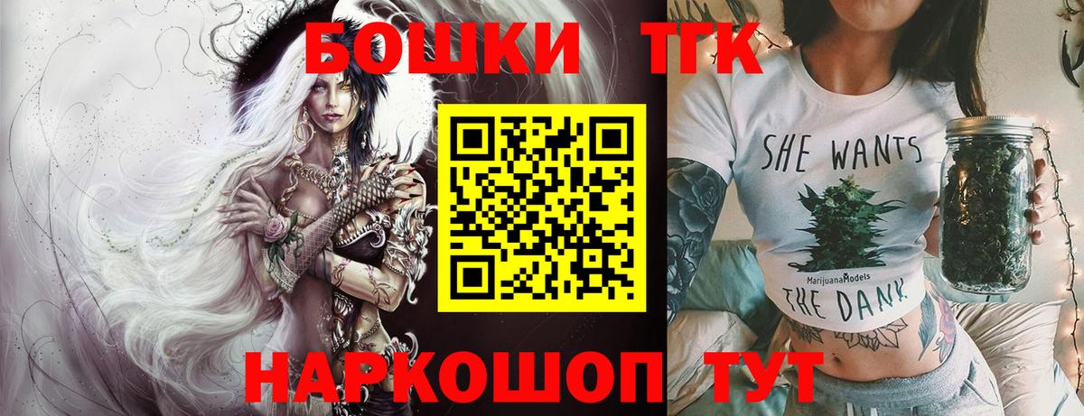 Конопля Ganja  Вход с VPN  Верхняя Пышма  МАРИХУАНА LSD WEED 