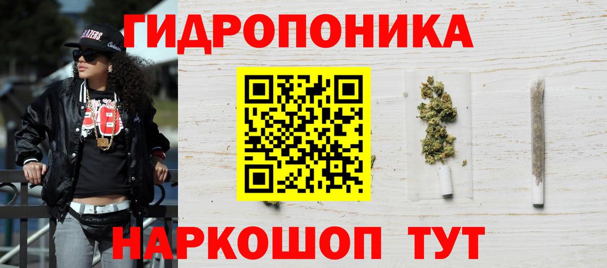 Каннабис ГИДРОПОН Верхняя Пышма